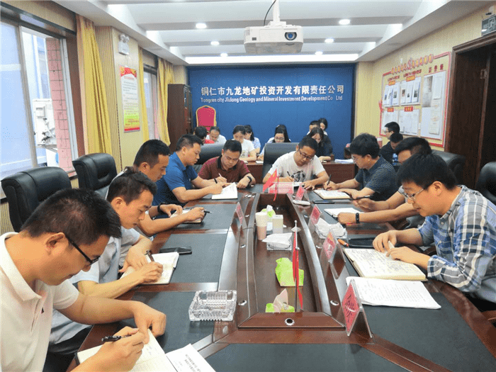 全面貫徹落實(shí)市城投 集團公司2020年黨委（擴大）會(huì )議精神