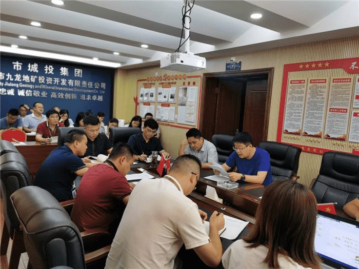 銅仁城投集團九龍地礦投資開(kāi)發(fā)公司黨支部開(kāi)展“推薦一本好書(shū)，分享一段感悟” 主題黨日活動(dòng)