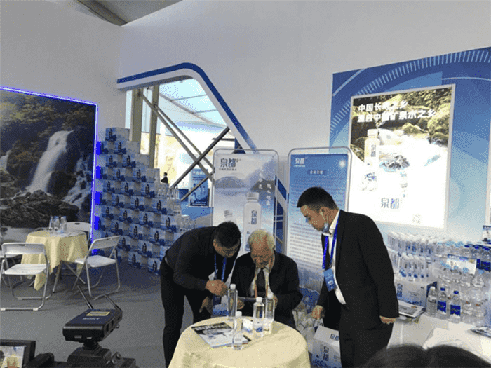 泉都礦泉水在“2020第三屆貴州省梵凈山國際天然飲用水博覽會(huì )”中 大放光彩
