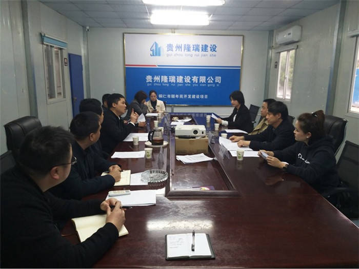 貴州省老年大學(xué)學(xué)員管理處處長(cháng)冉啟忠一行調研銅仁市頤年苑開(kāi)發(fā)建設項目
