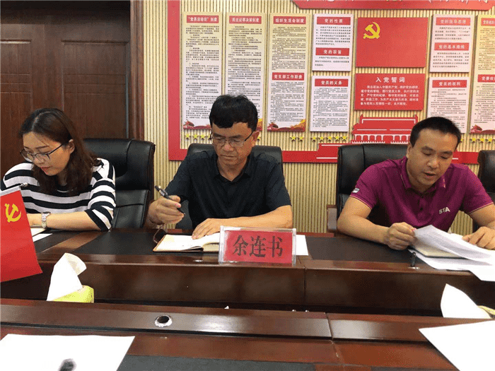 銅仁市城投集團九龍地礦公司召開(kāi)七月 安全生產(chǎn)部署工作會(huì )議
