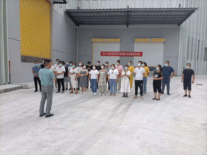 銅仁城投集團泉都礦泉水開(kāi)發(fā)有限公司組織開(kāi)展消防安全演練