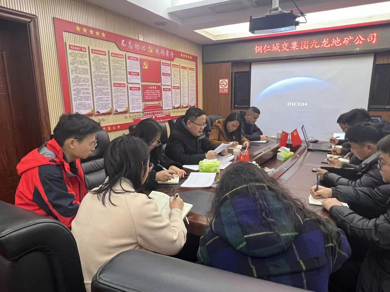 銅美農業(yè)公司開(kāi)展集中學(xué)習暨國家儲備項目工作推進(jìn)會(huì )