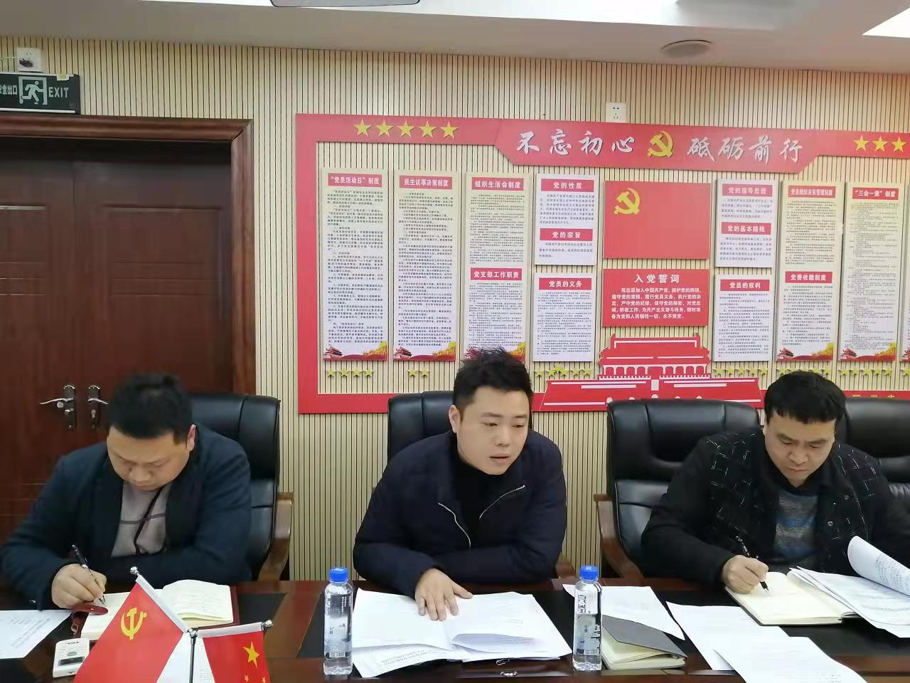 銅仁城交集團九龍地礦公司召開(kāi)安全環(huán)保專(zhuān)題會(huì )議