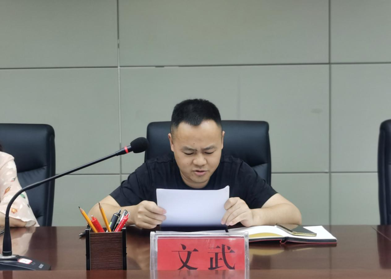 銅仁城交集團九龍地礦公司第二黨支部召開(kāi)集中學(xué)習研討會(huì )