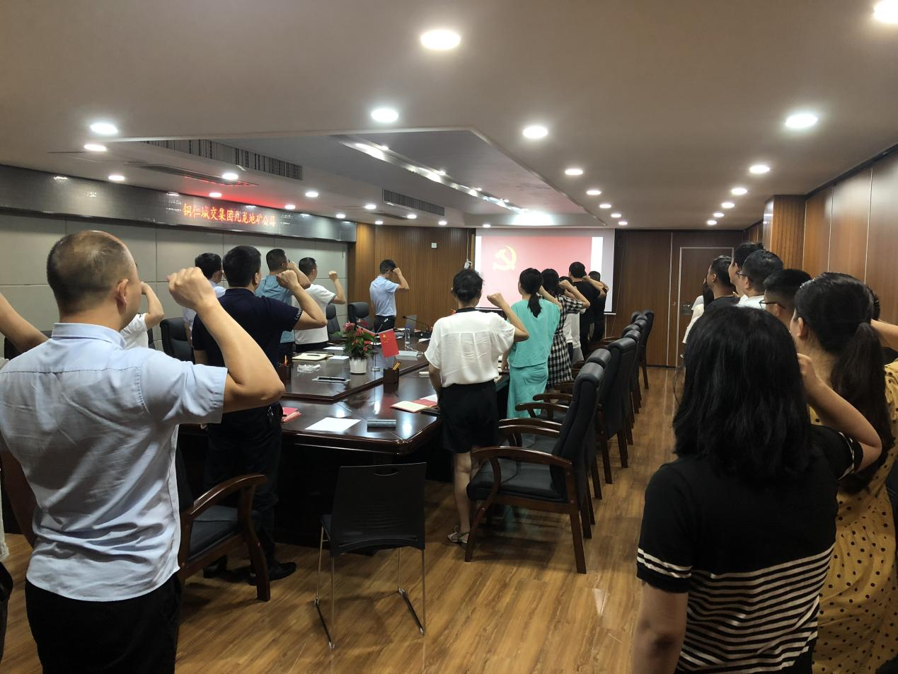 銅仁城交集團九龍地礦公司第一黨支部、第二黨支部聯(lián)合開(kāi)展“先輩業(yè)績(jì)牢牢記 光榮傳統代代傳”主題黨日活動(dòng)