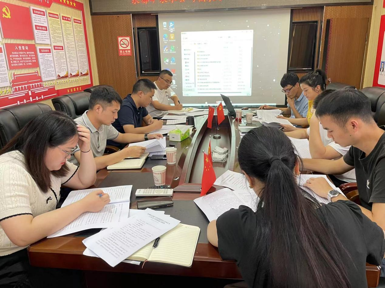 銅人房開(kāi)公司組織召開(kāi)2022年上半年經(jīng)濟運行分析會(huì )議