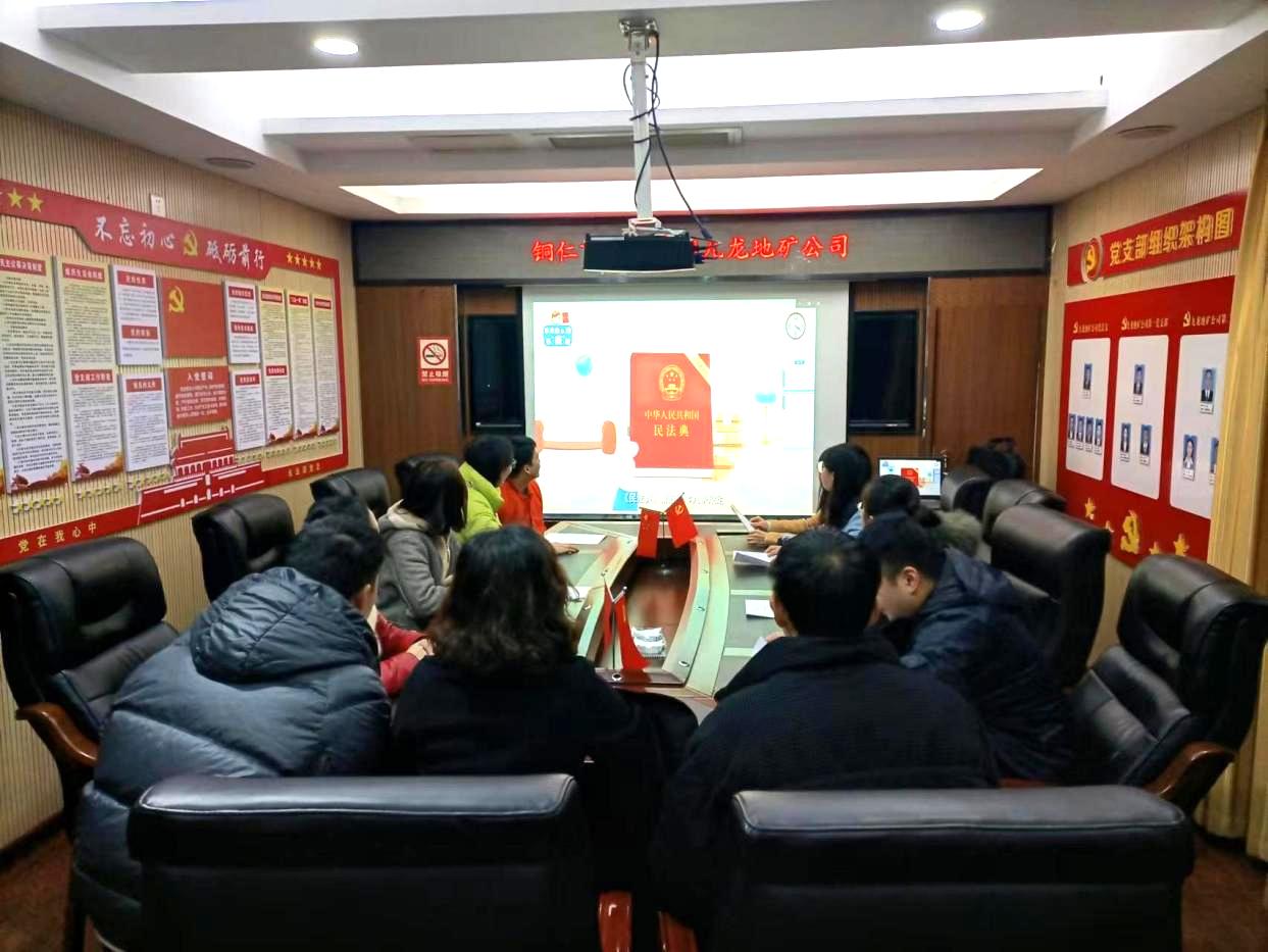 銅仁城交集團九龍地礦公司開(kāi)展憲法宣傳周活動(dòng)