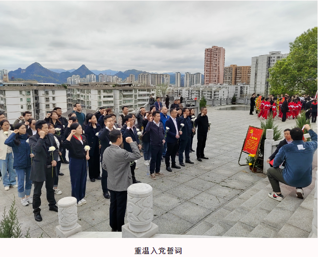 清廉國企建設動(dòng)態(tài)——九龍地礦集團黨總支組織黨員干部開(kāi)展黨紀 法規知識測試主題黨日活動(dòng)