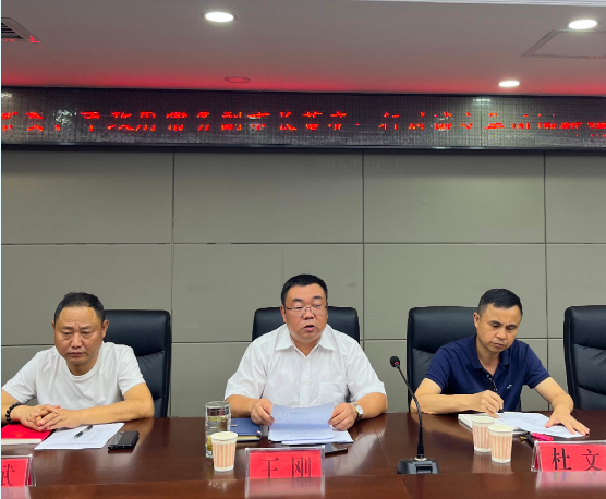 董事長(cháng)王剛：要堅定信心，鼓足干勁，全力抓好公司實(shí)體化轉型發(fā)展