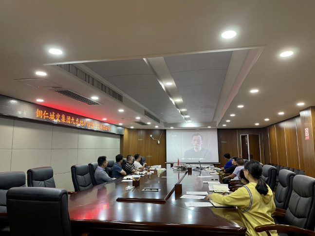 節前打好預防針，文明廉潔過(guò)佳節—銅仁城交集團九龍地礦公司全面開(kāi)展“中秋、國慶”兩節節前廉政工作安排部署