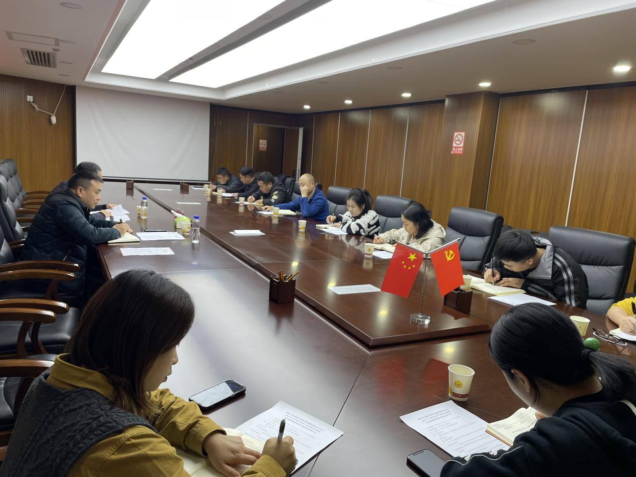 銅仁城交集團九龍地礦公司召開(kāi) 11月安全生產(chǎn)工作會(huì )議暨企業(yè)建筑安全隱患排查整治專(zhuān)項動(dòng)員會(huì )