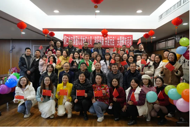 銅仁城交集團九龍地礦公司開(kāi)展“辭舊迎新 共迎元旦”主題趣味活動(dòng)